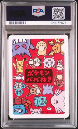 2019 POKEMON OLD MAID PSYDUCK PSA 10 - Image 2