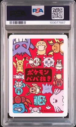2019 POKEMON OLD MAID MEW PSA 10 - Image 2