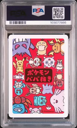 2019 POKEMON OLD MAID MEW PSA 10 - Image 2