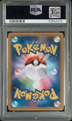 2021 Pokemon Japanese Luxray GL LV. X Holo PCP 25th Anniversary Ed. - Image 2