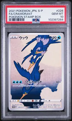 2021 POKEMON JAPANESE S PROMO POKEMON STAMP BOX #226 FULL ART/CRAMORANT PSA 10 - Image 1