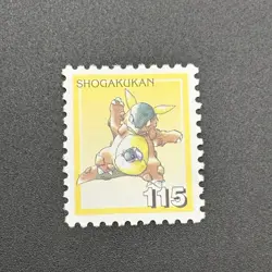 Kangaskhan Pokemon Stamp Card Shogakukan Nintendo Japanese TCG Vintage S316-74 - Image 3