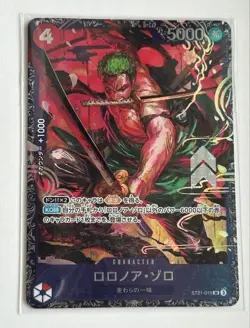 Luffy Zoro Set ST21-014 015 SR Flagship One Piece Card - Image 2