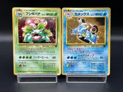 Venusaur＆ Blastoise Intro Pack Squirtle Deck Holo 2set MP Japanese Pokemon Card - Image 1