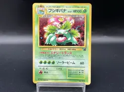 Venusaur＆ Blastoise Intro Pack Squirtle Deck Holo 2set MP Japanese Pokemon Card - Image 3