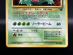Venusaur＆ Blastoise Intro Pack Squirtle Deck Holo 2set MP Japanese Pokemon Card - Image 5