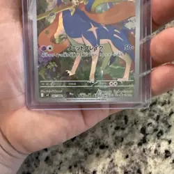 Zacian [AR] 087/080 M2 Inferno X MEGA Pokemon Card Japanese - Image 2
