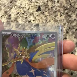 Zacian [AR] 087/080 M2 Inferno X MEGA Pokemon Card Japanese - Image 3