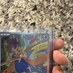 Zacian [AR] 087/080 M2 Inferno X MEGA Pokemon Card Japanese - Image 4