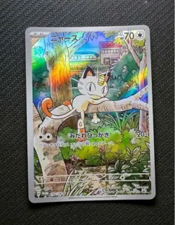 Meowth 192/SV-P Promo Japanese Pokemon Card 2024 Scarlet & Violet Holo - Image 1