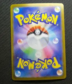 Meowth 192/SV-P Promo Japanese Pokemon Card 2024 Scarlet & Violet Holo - Image 2