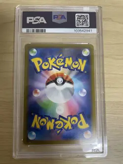Pokemon Card Milaidon EX SAR PSA10 102/078 Japan Import Pokemon - Image 2