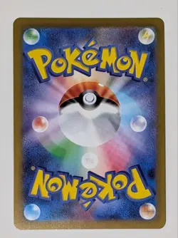Arceus V SR 112/100 Full Art Japanese Pokemon Card Star Birth 2021 - Image 5