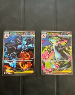 Mega Charizard X ex SR SAR Set 094/080 110/080 Inferno X Japanese Pokemon Card - Image 1