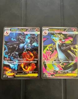 Mega Charizard X ex SR SAR Set 094/080 110/080 Inferno X Japanese Pokemon Card - Image 2