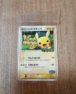 【Sealed】Pokemon Card Pikachu in Pokepark 043/PCG-P Japanese 2005 F/S - Image 1