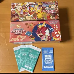 Pokemon Card Game Special Box Tohoku Hiroshima Limited Award Promo Card - Image 1