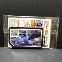 Hoopa PROMO 155/XY-P ＆ Armored Mewtwo 365/SM-P Pokemon Card Japanese - Image 3