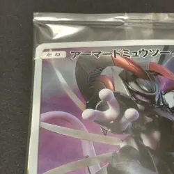 Hoopa PROMO 155/XY-P ＆ Armored Mewtwo 365/SM-P Pokemon Card Japanese - Image 4