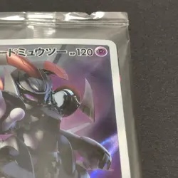 Hoopa PROMO 155/XY-P ＆ Armored Mewtwo 365/SM-P Pokemon Card Japanese - Image 5