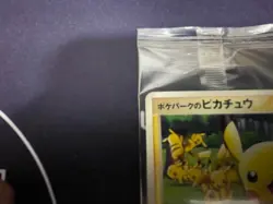 【Sealed】Pokemon Card Pikachu in Pokepark 043/PCG-P Japanese 2005 F/S - Image 3