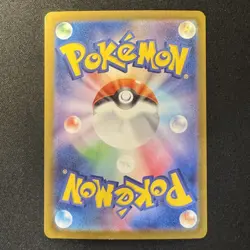 Mega Charizard X ex RR 013/080 M2 INFERNO X Japanese Pokemon Card 2025 NM - Image 2