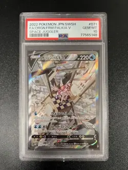 Origin Forme Palkia V SR 071/067 PSA 10 Japanese Pokemon Card Space Juggler 2022 - Image 1