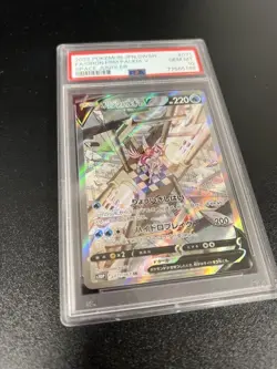 Origin Forme Palkia V SR 071/067 PSA 10 Japanese Pokemon Card Space Juggler 2022 - Image 5
