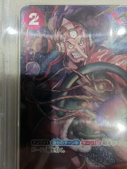 PSA10 One Piece Card Usopp Championship R - Image 2