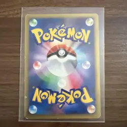 Morty's Gengar 1st Edition VS Series 097/141 Japanese Pokemon Card 2001 - Image 2