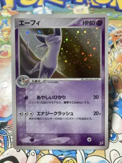 Espeon EX Team Magma vs Team Aqua 040/080 2003 Holo Japanese Pokemon Card - Image 1
