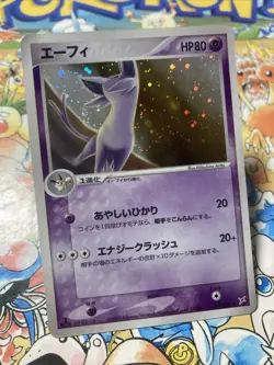 Espeon EX Team Magma vs Team Aqua 040/080 2003 Holo Japanese Pokemon Card - Image 2