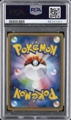 2016 POKEMON JPN XY POKEKYUN COLL 1ST ED #005 CHARIZARD PSA 9 - Image 2
