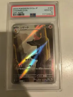 Lizard PSA10【AR】{169/165} [SV2a] Japan Import Pokemon - Image 1
