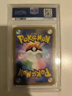 Lizard PSA10【AR】{169/165} [SV2a] Japan Import Pokemon - Image 2