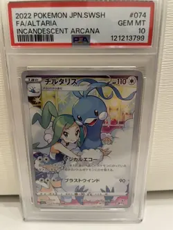 PSA10 Charizard CHR S11a Incandescent Arcana 074/068 Japan Import Pokemon - Image 1
