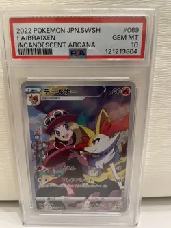 [PSA10] Bracer CHR S11a Incandescent Arcana 069/068 Japan Import Pokemon - Image 1
