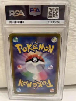 [PSA10] Bracer CHR S11a Incandescent Arcana 069/068 Japan Import Pokemon - Image 2