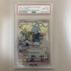 Charizard CHR S11a Incandescent Arcana 074/068 PSA10 Japan Import Pokemon - Image 1