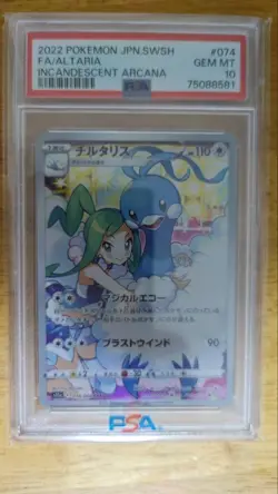 PSA10 Charizard CHR Incandescent Arcana S11a 074/068 Pokemon Japan Pokemon - Image 1