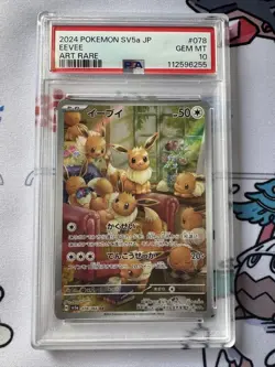 PSA10 Eevee AR 078/066 Japan Import Pokemon - Image 1