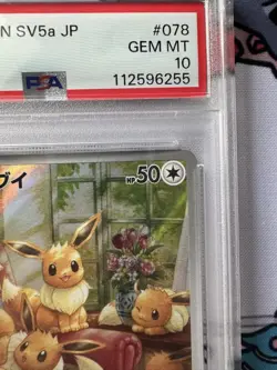 PSA10 Eevee AR 078/066 Japan Import Pokemon - Image 3
