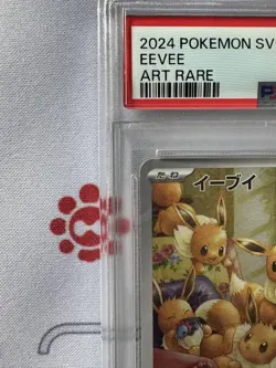 PSA10 Eevee AR 078/066 Japan Import Pokemon - Image 4