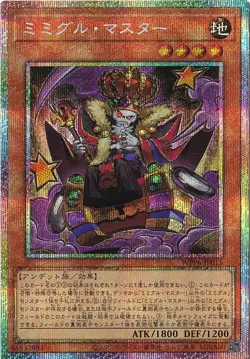 Mimighoul Master WPP6-JP015 Prismatic Secret Rare Yugioh Japanese - Image 1