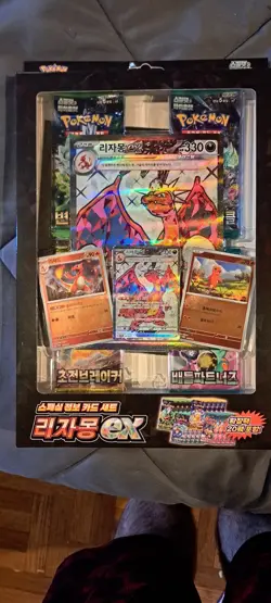 Pokemon Card Charizard Ex Korean TCG Seal Set Promo Booter 20packs Jumbo Card - Image 1