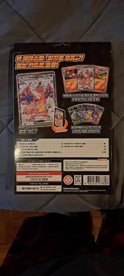 Pokemon Card Charizard Ex Korean TCG Seal Set Promo Booter 20packs Jumbo Card - Image 2