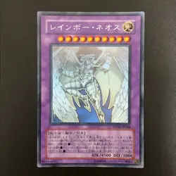 Rainbow Neos PTDN-JP044 Ghost Holographic Rare Yu-Gi-Oh Card Japanese 1.4 - Image 1