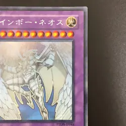 Rainbow Neos PTDN-JP044 Ghost Holographic Rare Yu-Gi-Oh Card Japanese 1.4 - Image 4