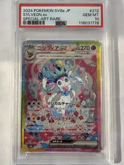 PSA 10 Sylveon ex SAR 212/187 Terastal Festival sv8a 2024 Pokemon Card Japanese - Image 1
