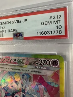 PSA 10 Sylveon ex SAR 212/187 Terastal Festival sv8a 2024 Pokemon Card Japanese - Image 2